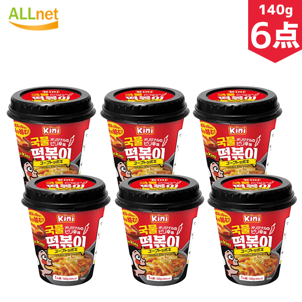 市場 送料無料 韓国屋台おやつ 即席カップトッポキ 180g×6点セット トッポキ 甘辛口 キニ スープトッポキ