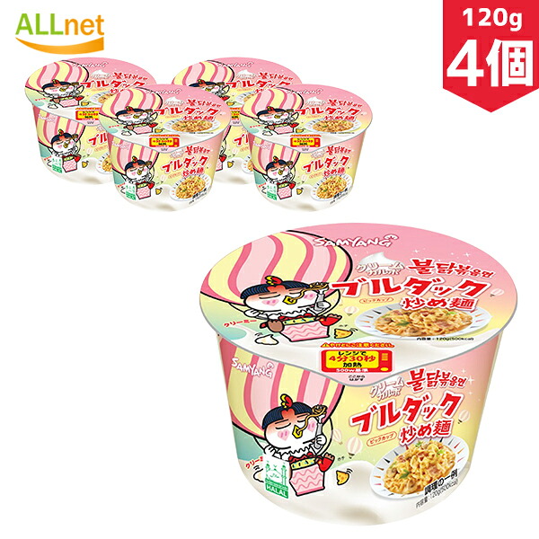 楽天市場】ブルダック炒め麺 ビックカップ麺 6種類から選べる5個セット