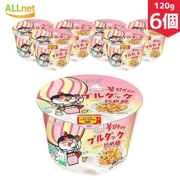 楽天市場】【送料無料】SAMYANG 三養 クリームカルボブルダック炒め麺 140g×4袋セット プルタク炒め麺 プルダックポックンミョン/プルタク 炒め麺/ラッポッキ/カルボ ブルダック/カルボ プルダックポックンミョン ハラル HALAL ブルダックポックンミョン カルボブルダック ...