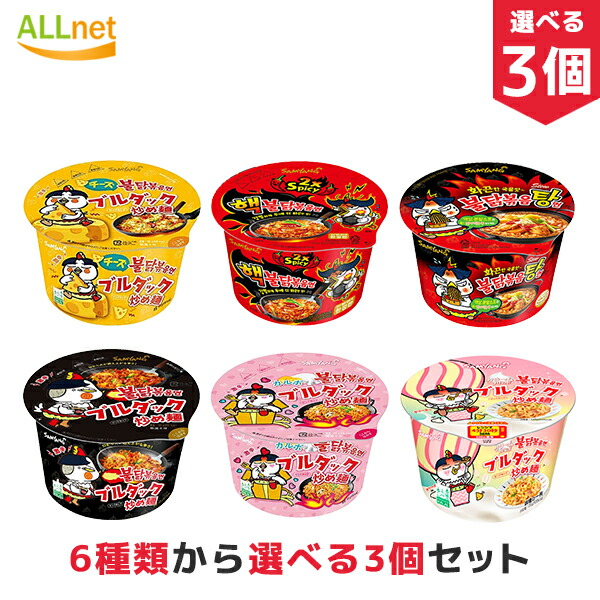 【★安心の定価販売★】 楽天市場】【まとめてお得】ブルダック炒め麺ビックカップ麺 6 その他