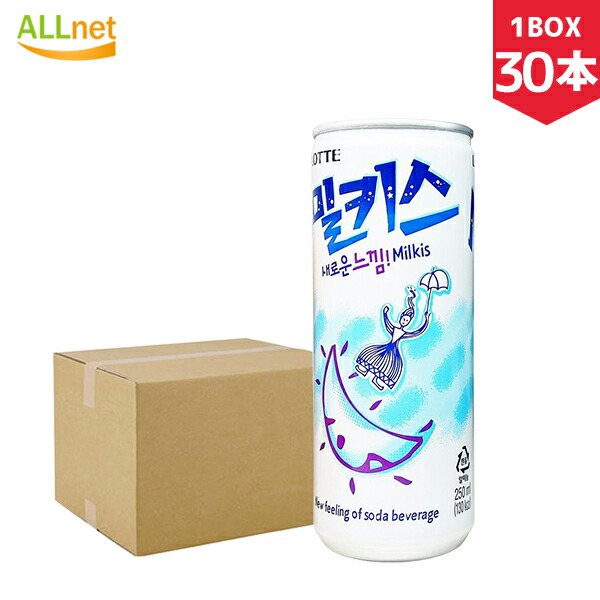 楽天市場】韓流コーラ 韓国式 麦コーラ メッコール 250ml×1缶