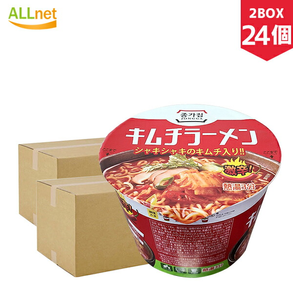 大象ジャパン 宗家 キムチカップラーメン 140g 24個 2box 大盛カップ 韓国食品 インスタントラーメン 韓国ラーメン ランキングや新製品