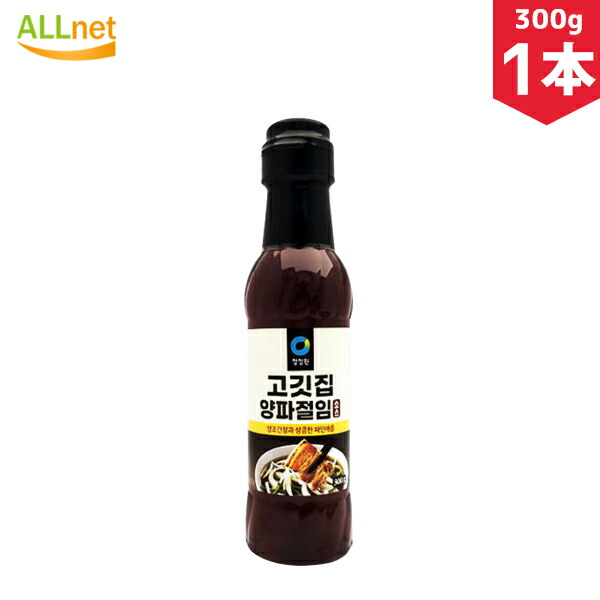 市場 CHUNG ONE 韓国食品 ドレッシング オニオンソース 焼肉たれ たれ 清浄園 JUNG 韓国食材 300g