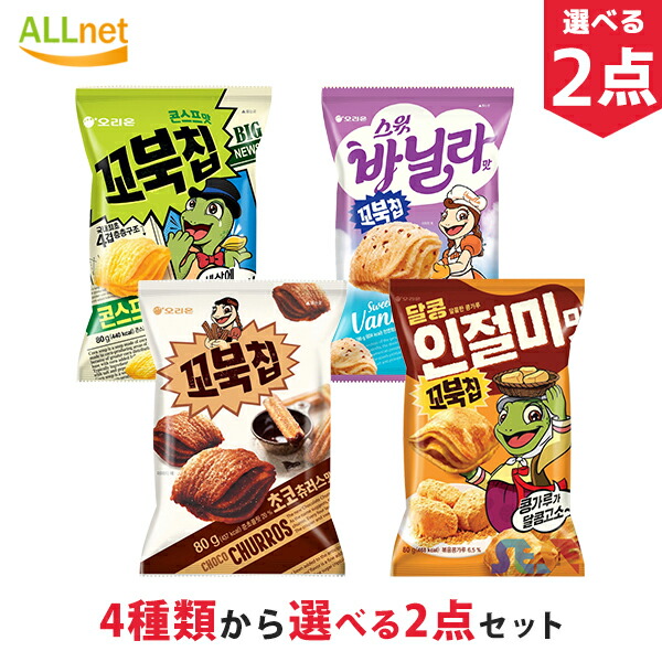 楽天市場】農心 【3個SET】クルクァベギ（ハニーツイストスナック）75g 蜂蜜カベギ 韓国食品韓国料理/韓国食材/韓国お土産/韓国お菓子/お菓子 /おやつ/韓国せんべい/おつまみ/スナック/デザート/激安/ハロウィン : オールネショップ