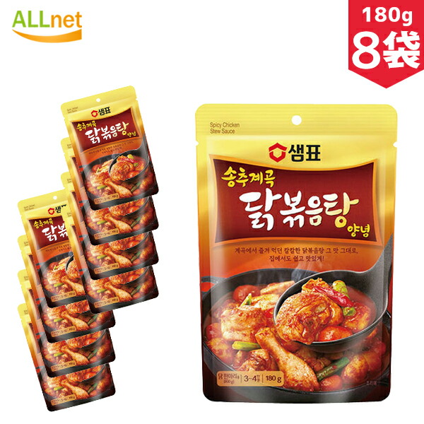 センピョ 鶏肉炒めソース 甘辛 180g×8袋セット 鶏肉コチュジャンたれ 炒め物 煮物 鍋料理 韓国鍋 韓国料理 韓国食品 人気ブランド