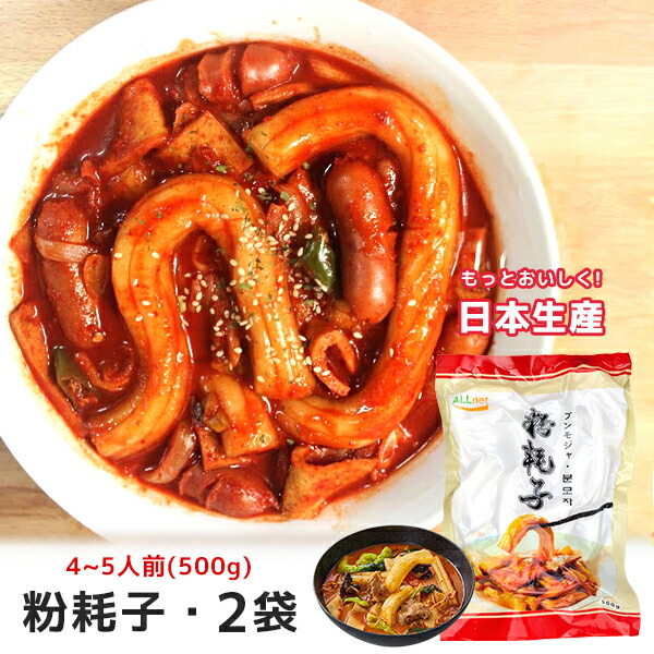 【冷凍便発送・送料無料】東遠 釜山四角おでん 500g(10枚入)×6袋セット トッポギ材料 さつま揚げ 加工食品 韓国料理 韓国食材  韓国食品 韓国 の おでん/オムク おでん 韓国おでん オールネショップ