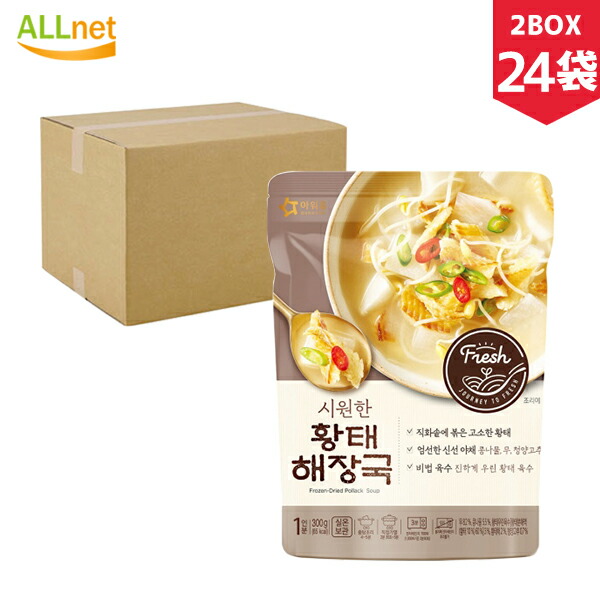 OURHOME 干したらスープ 300g&times;24袋 (2BOX) 韓国食品 韓国料理 コムタン スープ 清浄園 ソルロンタン ソウル風 牛骨スープ 雪濃湯 スープ 即席｜オールネショップ