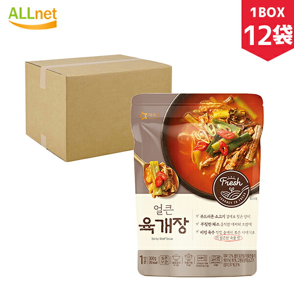 【送料無料】OURHOME ユッケジャン 300g×12袋 1BOX 韓国食品 韓国料理 デンジャンチゲ チャドルデンジャンチゲ コムタン スープ 清浄園 ソルロンタン ソウル風 牛骨スープ 雪濃湯 スープ 即席