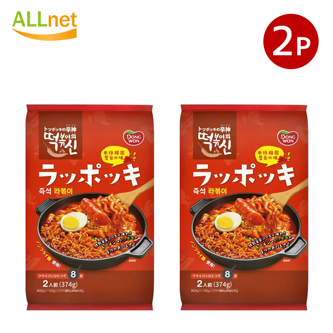 楽天市場】【まとめてお得】【送料無料】☆お得なクーポン配信中☆即席