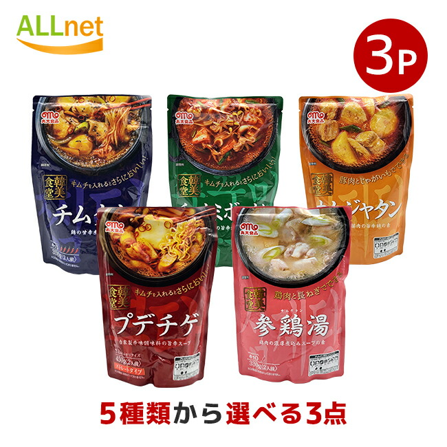 楽天市場】【全国送料無料】丸大食品 韓美食堂 韓国料理の素 シリーズ