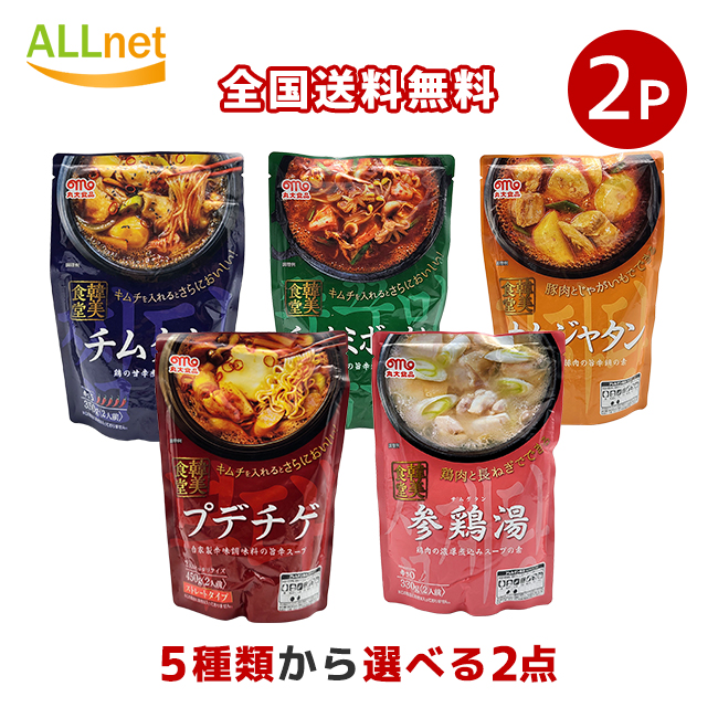 楽天市場】【送料無料】丸大食品 韓美食堂 韓国料理の素 シリーズ 5種