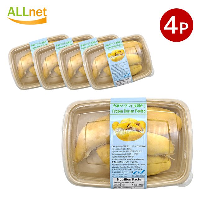 【楽天市場】【送料無料・冷凍便】ドリアンフルーツ durian 冷凍果物 500g×4袋セット 【NEXT INTERNATIONAL】国内
