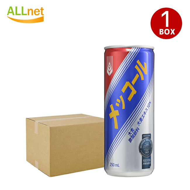 メッコール　250ml×30本×２箱 imgrc0110107417.jpg