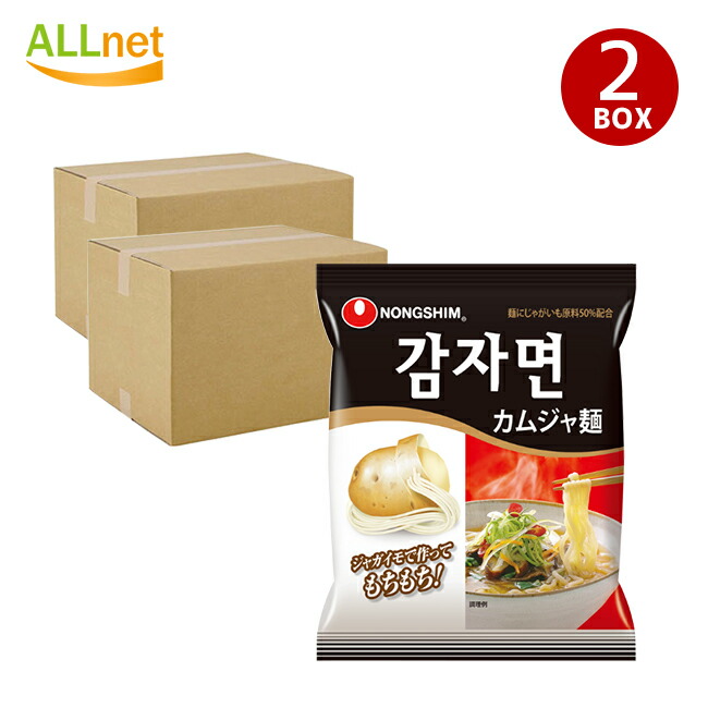 【農心】カムジャ麺100g×96袋 (2BOX) ジャガイモ麺 ジャガイモラーメン カムジャメン じゃがいも 韓国ラーメン ラーメン らーめん 乾麺 インスタントラーメン ガムジャ麺 カムジャ・跟