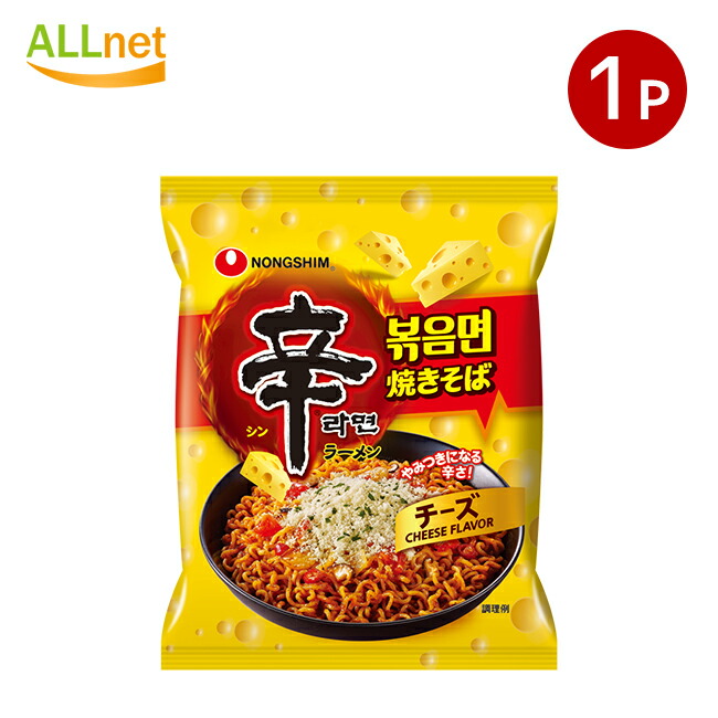 楽天市場】NONGSHIM 農心 辛ラーメン焼きそば チーズ 袋麺 136g