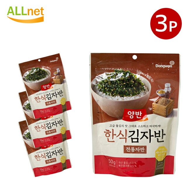 【楽天市場】【全国送料無料】Dongwon ヤンバン 韓食キムジャバン海苔 50g×1袋 韓国のりふりかけ 韓国海苔ふりかけ 韓国海苔 オクドンザ  ザバン ふりかけ ジャバンのり のりフレーク ふりかけ/明太子 フリカケ/ビビゴ 海苔ジャバン ふりかけさん ザバン海苔 ...