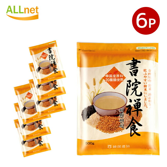 韓国農協 書院禅食 500g×6袋セット 朝食 ダイエット 1食置き換え 1食おきかえ 穀物 健康食 韓国食品 韓国健康茶 禅食 ミスカル ミシッカル|オールネショップ