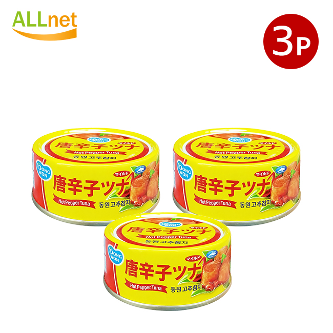 楽天市場】【まとめてお得・送料無料】【東遠】唐辛子ツナ缶90g×6缶 