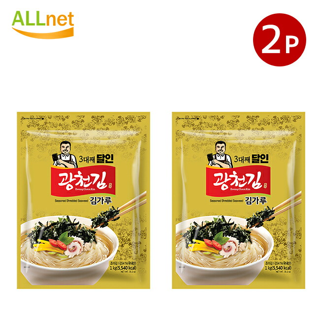 送料無料 廣川海苔 3代目達人 刻みのり 2kg×2袋セット 韓国海苔 韓国食品|オールネショップ