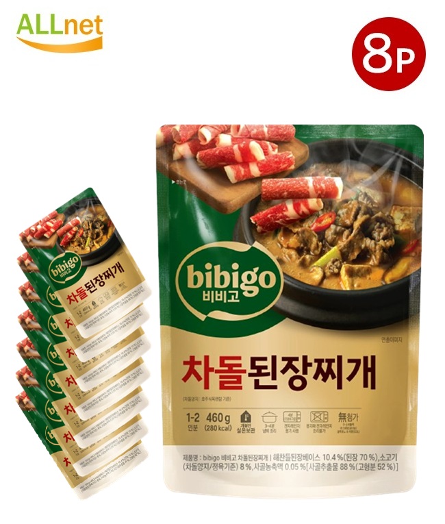 【送料無料】bibigo 牛肉テンジャンチゲ 460g×8袋 韓国食品 韓国料理 辛い スープ 本格ユッケジャン ビビゴ ユッケジャンスープ 家庭 韓飯ユッケジャン 韓国の家庭 味噌スープ 牛肉デンジャンチゲ