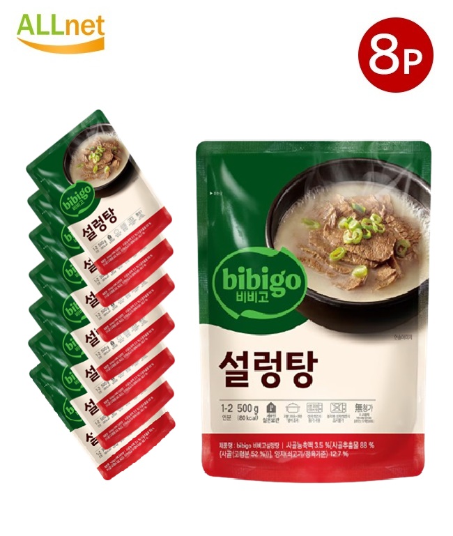 【まとめてお得・送料無料】bibigo ビビゴ ソルロンタン500g×8袋セット　韓国料理 韓国食品 スープ 牛肉 牛骨