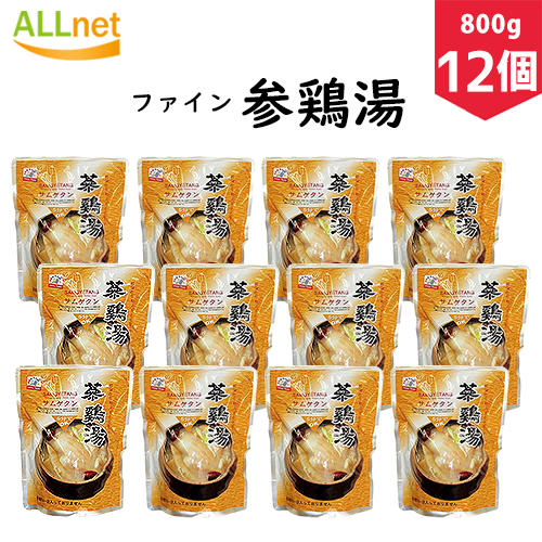 ファイン参鶏湯 「サムゲタン」800g　1box 12個セット★陸島、沖縄など一部地域追加料金あり★韓国料理/韓国食材/韓国スープ/スープ/参鶏湯/サムゲタン/サンゲタン/ファインサムゲタン