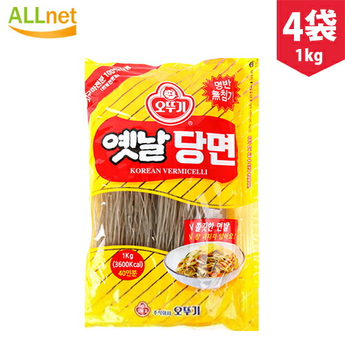 【まとめてお得・送料無料】【韓国食品】オットギ 昔の春雨1kg 4個セット ジャプチェ/ジャプチェ/ジャプチェ用の麺/春雨/はるさめ/激安/オトギ 春雨/韓国春雨