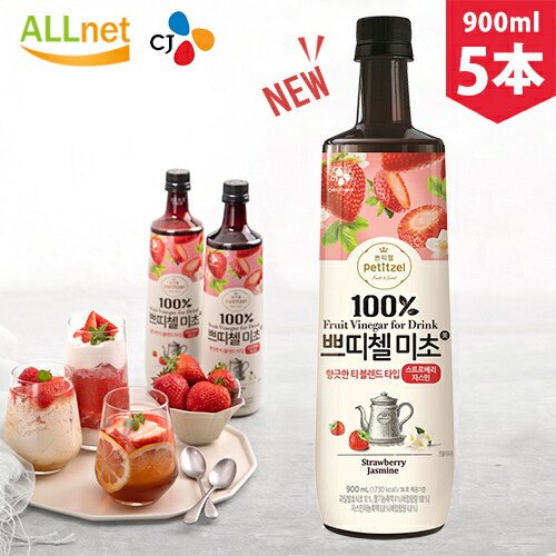 楽天市場 まとめてお得 Bicha Cjジャパン プチジェル 美酢 ミチョ いちご ジャスミン 900ml 6個セット Calamansi 美酢 ミチョ 美酢 ミチョ ざくろ酢 ザクロ酢 Cjジャパン イチゴ 苺 美茶 美酢 いちごジャスミン オールネショップ