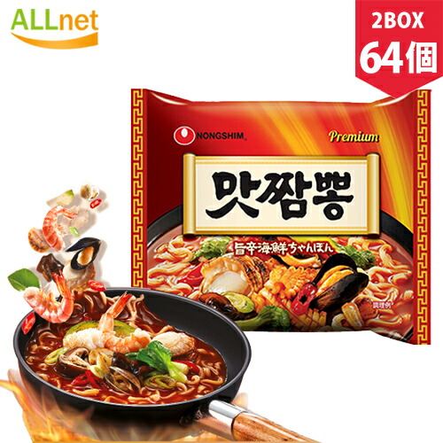 最先端 Nong Shim 農心 マッチャンポン 130g 64個 2box ノンシン 韓流中華チャンポン 韓国ラーメン インスタントラーメン オールネショップ 送料込 Vancouverfamilymagazine Com