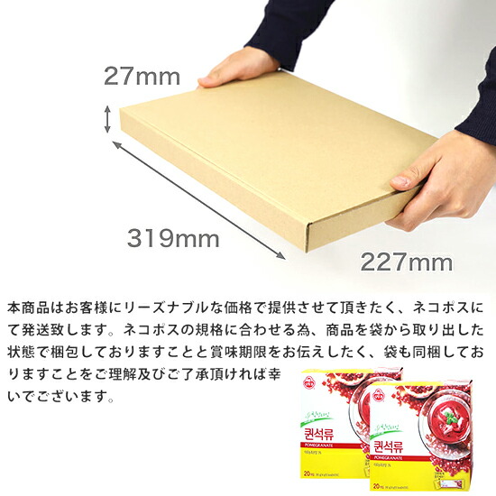 【まとめてお得】【全国送料無料・外袋なし】 オトギ クイーン ざくろ粉末茶（14g×20包）×2箱セット ◆オトギ 三和 クイーンザクロ スティック粉末 ざくろ茶 QUEENザクロ茶 ザクロ濃縮粉末◆