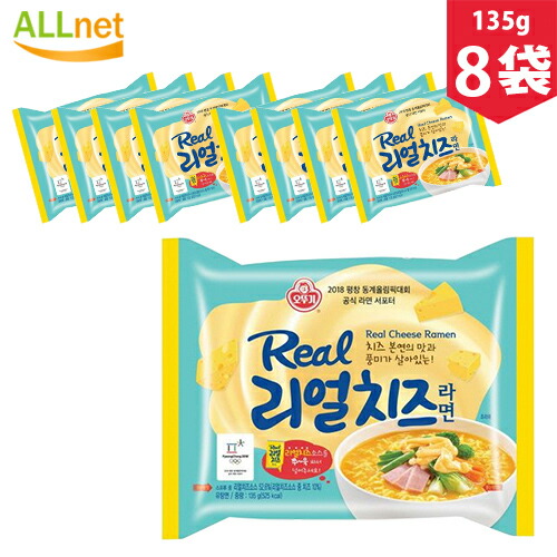楽天市場 送料無料 クーポン配信中 Ottigi オットギ リアル チーズラーメン 135gx8個 チーズラーメン 韓国ラーメン 乾麺 インスタント ラーメン オールネショップ