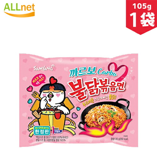 激辛 ブルダック 炒め湯麺 プルタク サムヤン 三養 SAMYANG　2袋 三養/サムヤン/超激辛ブルダック炒め麺/辛さ2倍/限定/韓国食品