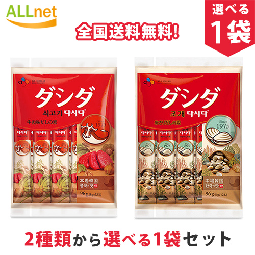 楽天市場】【あす楽】【全国送料無料】☆お得なクーポン配信中☆2種類