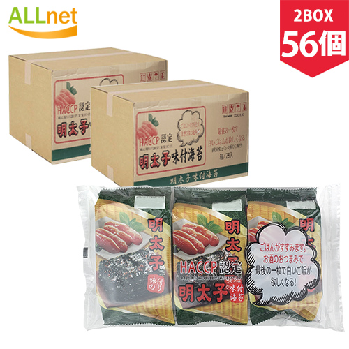 送料無料 明太子味付のり 韓国のり 8切り8枚 3パック 56個入 2box 光天 韓国味付けのり3袋 サンブジャ海苔 三父子海苔 サンブジャ 三父子 韓国海苔 明太子味付のり 米大統領選 写真特集で振り返る米大 Diasaonline Com