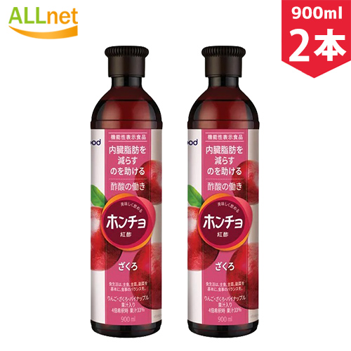 楽天市場 まとめてお得 送料無料 ホンチョ ざくろ酢900ml 2本セット 韓国食品 ダイエット酢 健康酢 酢飲料 ホンチョ 900ml 健康食品 ざくろ酢 激安 新大久保 オールネショップ