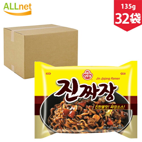 【送料無料】オトギ (OTTOGI) ジンチャジャン 135g×32袋 (1box) ジンチャジャン ジャジャン 韓国食品 韓国食材/韓国料理/韓国お土産/韓国ラーメン/非常食/防災用/防災グッズ 一品ジャジャン麺 /インスタントラーメン/辛いラーメン/ラーメン/ ジャジャン麺 眞チャジャン 5,155円