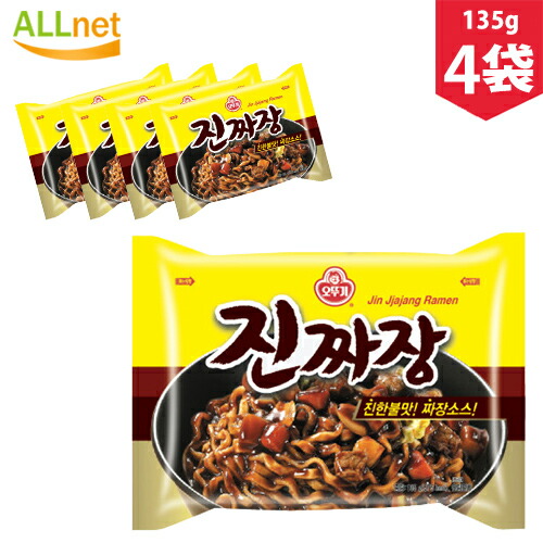 楽天市場 送料無料 オットギ ジンチャンポン 130g 8袋 眞チャンポン 韓国 ラーメン 輸入食品 輸入 韓国料理 韓国ラーメンの元祖 オールネショップ