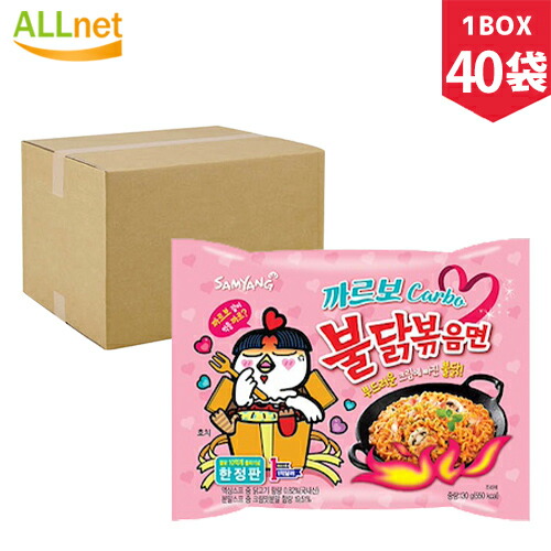 【※激辛※】SAMYANG 三養 40個入り(1BOX) カルボブルダック炒め麺　 プルタク炒め麺  プルダックポックンミョン/プルタク炒め麺/ブルダック カルボナーラ/カルボ ブルダック/カルボ プルダックポックンミョン/K13