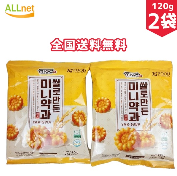 楽天市場】【送料無料】KorePla 日本語版 ミニーヤッカ 65g×7個