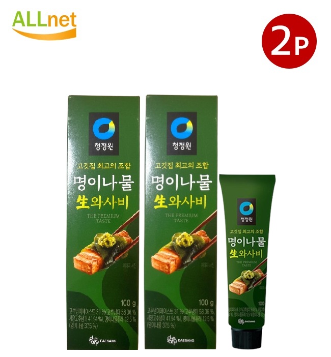 やさい屋ひろ坊‼️ 岩手県産天然葉わさび40本行者ニンニク100本計140本 imgrc0065481701.jpg