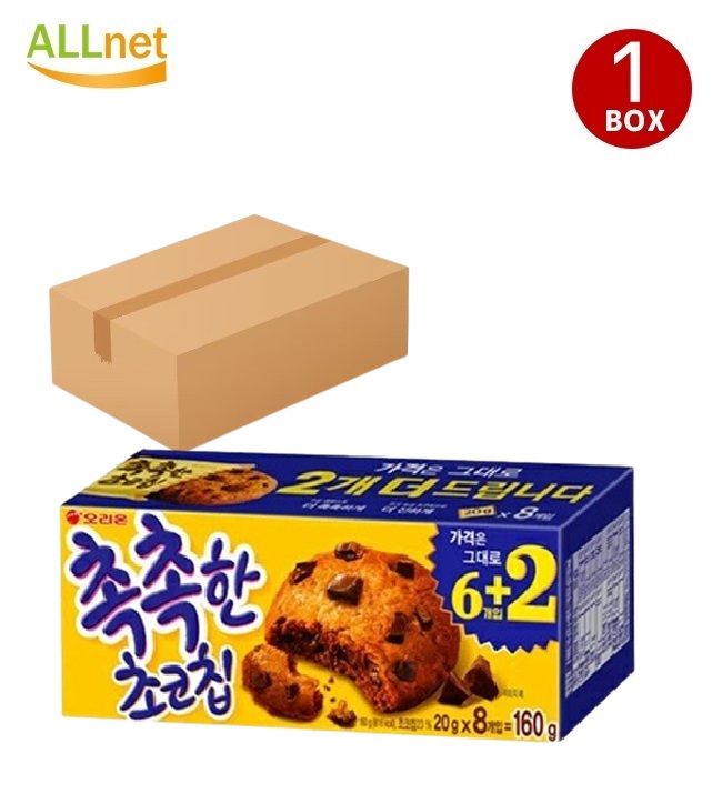 【まとめてお得・送料無料】オリオン しっとり チョコチップ クッキー 8p(160g)x20箱セット (1box) 韓国菓子 菓子 チョコレート クッキー お得 しっとりチョコチップ しっとりチョコチップクッキー オリオン お菓子 おやつ チョコレート 韓国お菓子 ソフトチョコチップ