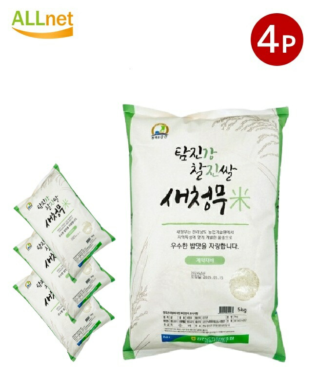 楽天市場】[韓国産] お米 韓国米 2024年産米使用 セチョンム米