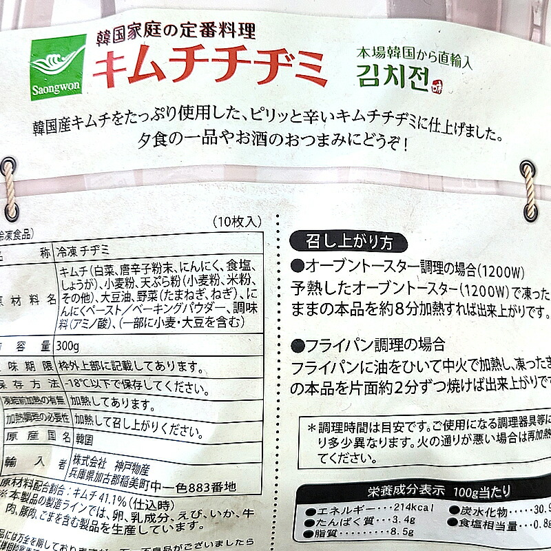 市場 まとめてお得 冷凍便 送料無料 韓国料理選べるホームパーティーパック 自宅で簡単 チャプチェ 3種類から選べる2袋セット