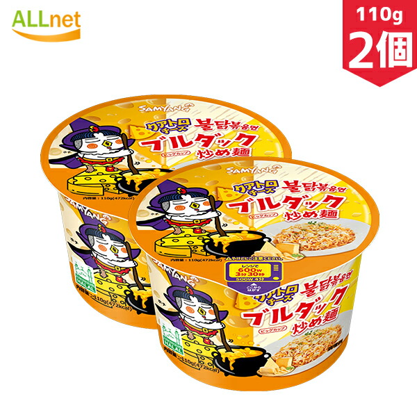 Amazon.co.jp: ブルダック炒め麺 BIGCUP オリジナル 16個セット