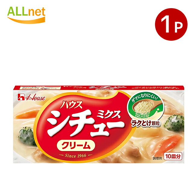 楽天市場】【全国送料無料】ハウス シチューミクスクリーム170g×2個