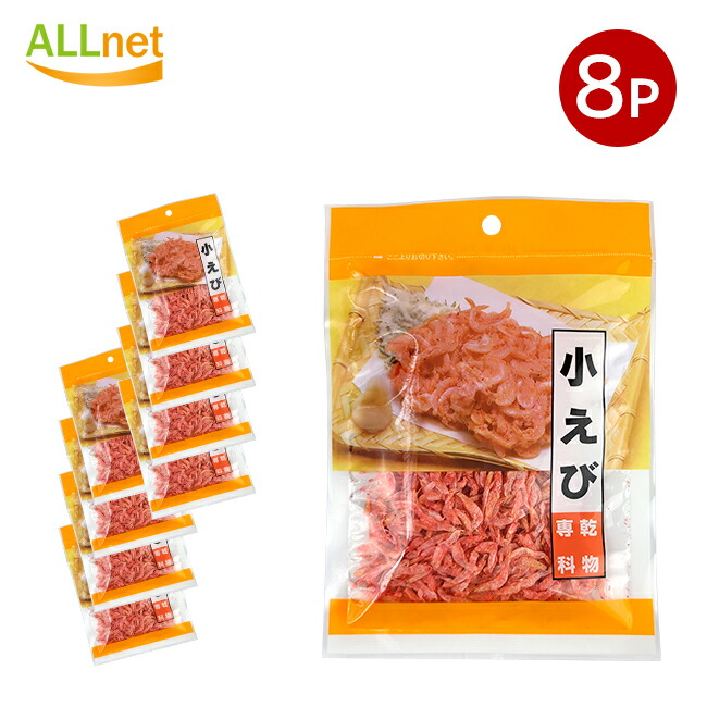 こえび
三柱台座 桶太鼓 Amazon.co.jp: Japanese Small Shrimp 0.9 oz (25 g) x 5 Bags Hole