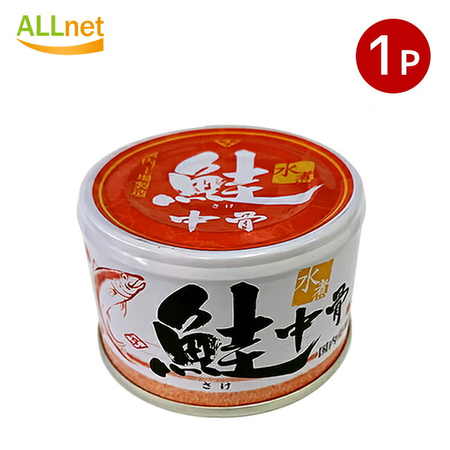 楽天市場】送料無料 田原缶詰 さけ中骨水煮 EO缶 140g×6個セット