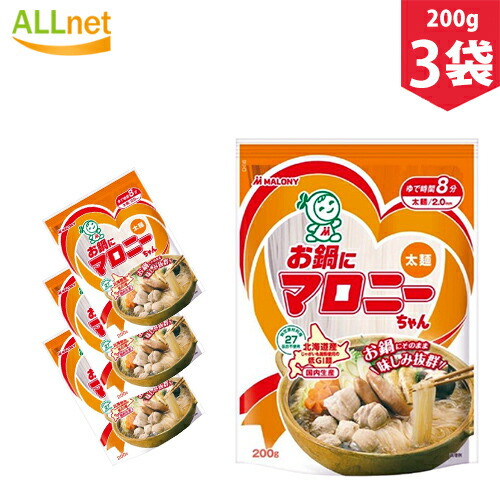 楽天市場】ショートタイプ マロニーちゃん 100g【malony
