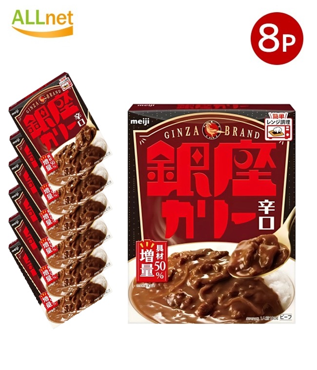楽天市場】銀座カリー 中辛 180g 60個 （30入×2ケース）明治