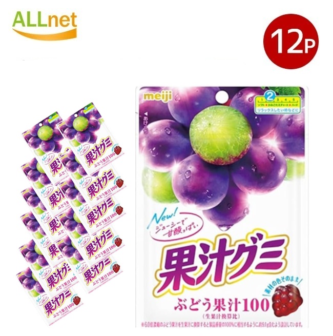 明治　果汁グミ　セット Amazon | 明治 果汁グミ 3種アソート 果汁100% 〈 みかん4